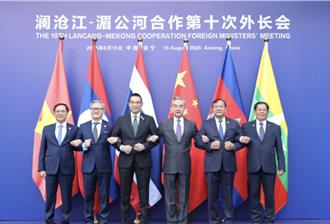 澜沧江—湄公河合作第十次外长会在云南举行 王毅提4建议
