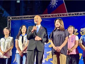 823反罷黃金周 韓國瑜挺馬文君：支持民主不走回頭路