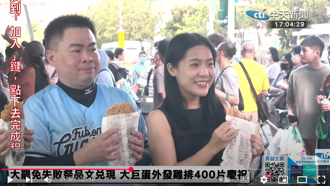 謝謝曹興誠！大罷免失敗 他兌現承諾大巨蛋發雞排嗆：別再侮辱棒球