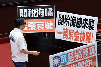 普發現金一萬不排富 7個月內發完