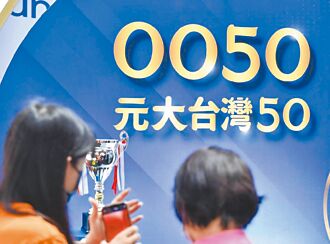 7月定期定額ETF排行榜出爐 0050力壓高股息熱度 買氣居冠