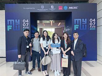 FinTechSpace代表团 赴马国参访