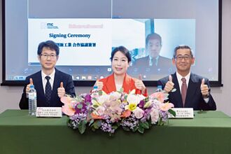 ITIC创新公司、丸红株式会社签LOI