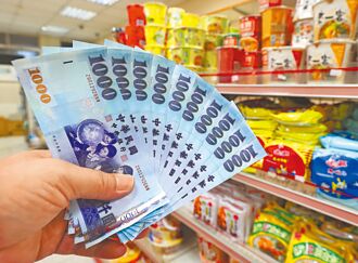 普發現金1萬時程曝光  最新滿意度網路投票一面倒輾壓