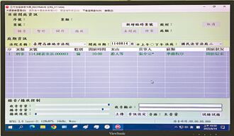 張介宗否認殺人分屍 嗆速審速決
