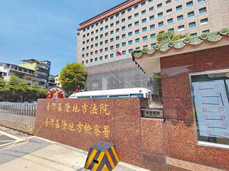 金山警包庇賭場 收賄34萬遭訴