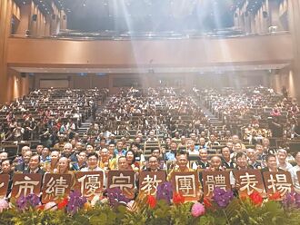 新北宗教團體獻愛 捐款近5億