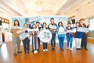 彰化走讀藝術節 3劇團獲補助演出