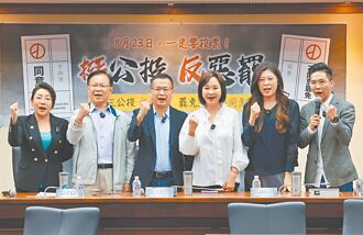 反恶霸最后一哩路 严防奥步