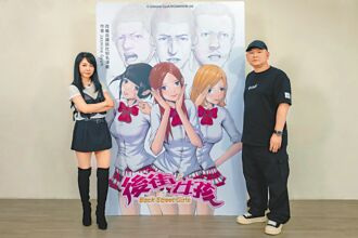 柴智屏為GD放棄看F4合體