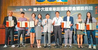 田徑》東華田徑獎學金 19人獲獎