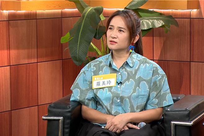 罗美玲。（年代提供）