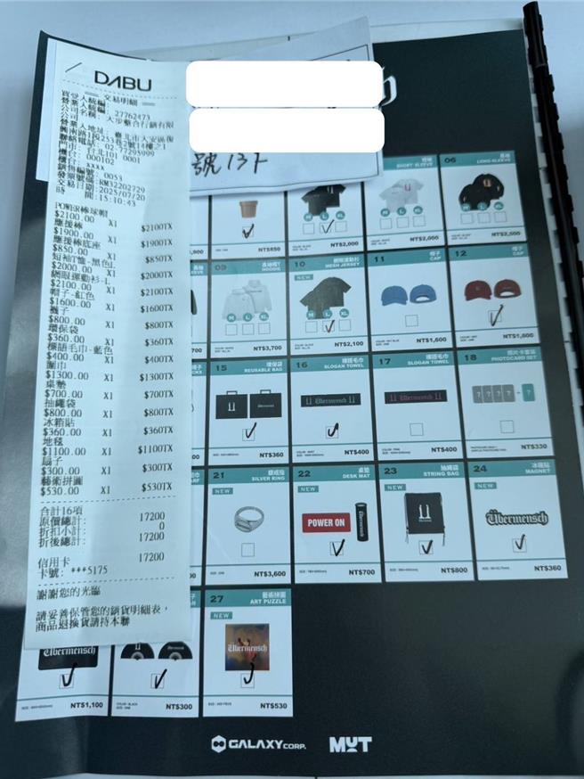 女粉丝投诉预购3万多元的GD商品至今仍未收到。（翻摄照片／林郁平台北传真）