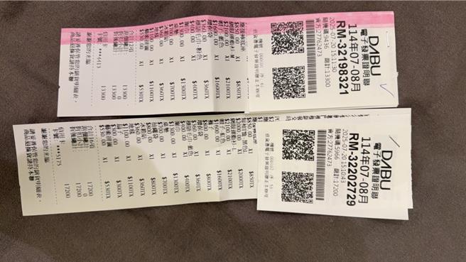 女粉丝投诉预购3万多元的GD商品至今仍未收到。（翻摄照片／林郁平台北传真）