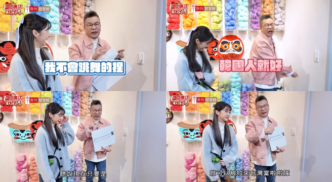 沈玉琳先前问慈妹「只要是韩国籍就可以当啦啦队成员？」。（图／翻摄自威廉沈欢乐送 YouTube）