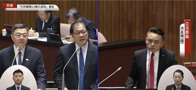 行政院長卓榮泰（左一）今（15日）赴立法院會進行「打詐2.0執行成效」專案報告。（摘自國會頻道）