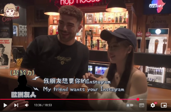 丘涵在友人幫助下，成功搭訕德國帥氣男店員。（圖／YouTube@丘涵 𝐂𝐡𝐢𝐮 𝐇𝐚𝐧）