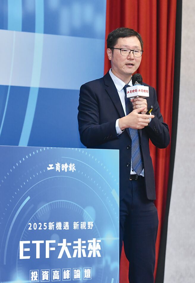 群益投信ETF经理人谢明志表示，Fed降息政策主要影响短期利率。图／王德为