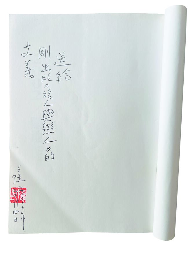 2002年的隱地日記書，開啟爾雅出版社出版作家「日記文學」系列。（林文義提供）