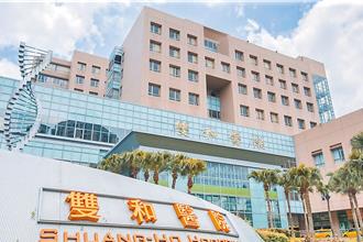 雙和醫院急診爆滿 公告「護病比1：13」 衛福部回應了