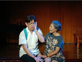 7旬嬷登台演出真情故事 祖父母节温暖呈现世代间情感