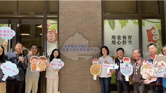 苗栗第8家公托落成 頭份勝麗中心正式啟用