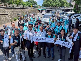 台南藍白合辦核三延役公投車掃  聯手呼籲投下同意票