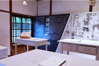 國漫館啟動台日漫畫百年交流展 手塚治虫手稿原畫來台