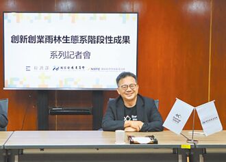 台灣新創募資 衝破千億大關