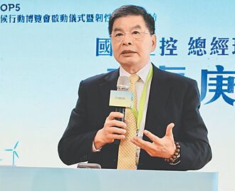 國泰金永續長 總座李長庚兼任