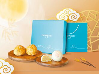 長榮酒店中秋禮盒 早鳥開跑