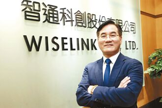 智通 進軍印度小額信貸市場