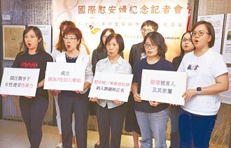 日本天皇不道歉 媚日史观难除