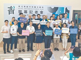 中和藝文基地啟用 侯友宜開箱