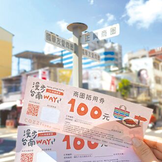 台南絕地反攻 拚暑假觀光業績