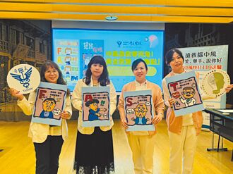 奇美5年救381人零後遺症