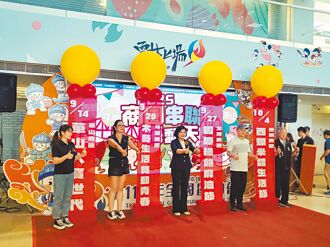 全運會暖身一起來 雲林商圈接力促銷