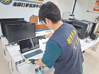 高雄 詐團設假拍賣網 26人被騙750萬