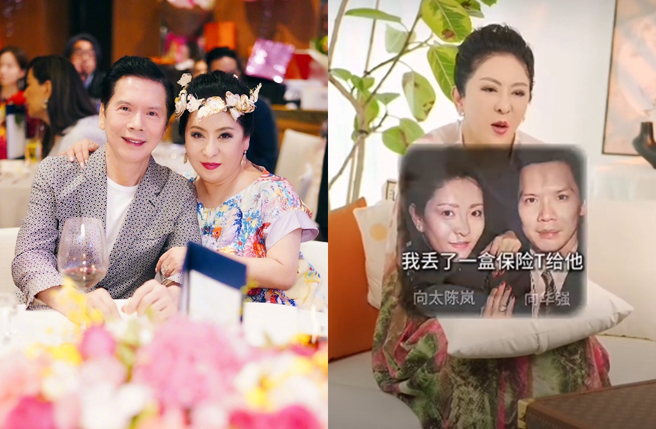 向太、向華強結婚45年。（圖／翻攝自向太Tiffany陳嵐微博；翻攝自抖音）