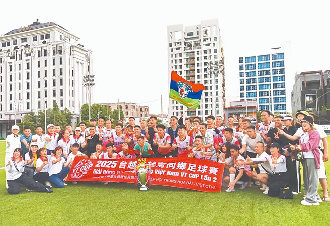 2025「第二届台越杯越南同乡足球赛」全国总决赛，由实力坚强的北江队夺得总冠军。图／许俊扬