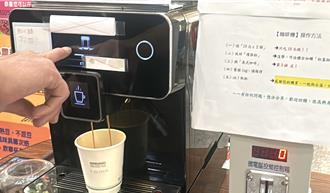 台東台水銅板咖啡超佛心 20元坐擁海景第一排