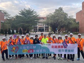 中山EMBA公益愛行腳11／15啟程 徒步環島募善款