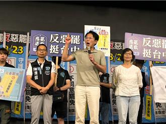 823 罢免倒数 黄国昌讚杨琼璎挡下民进党「小金库」