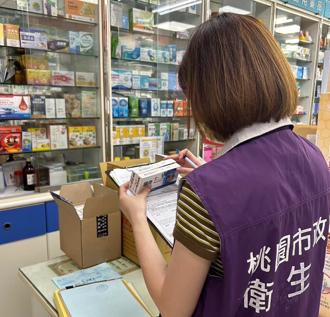 桃園衛生局強化用藥稽查 37家高風險業者優先查核