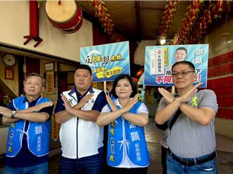 游顥批綠營大軍刻意避開信義鄉：走馬看花、大可不必