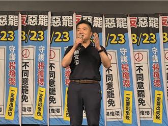 吳崢指顏寬恒被判有罪「不適任」 顏反批：政治干預司法