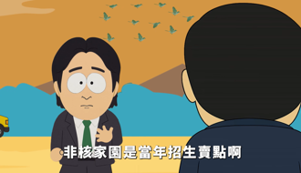 「萊爾校長」為何讓青鳥跳腳？媒體人揭關鍵原因：毫無病識感