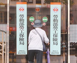 勞動部墊償基金66億未追回