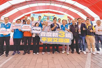 苗栗 玉清宮普度響應環保新三燒