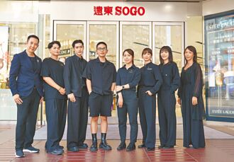 遠東SOGO秋季化妝品節 要你好看